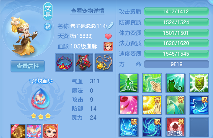 微信图片_20260818221808_67_10314.png
