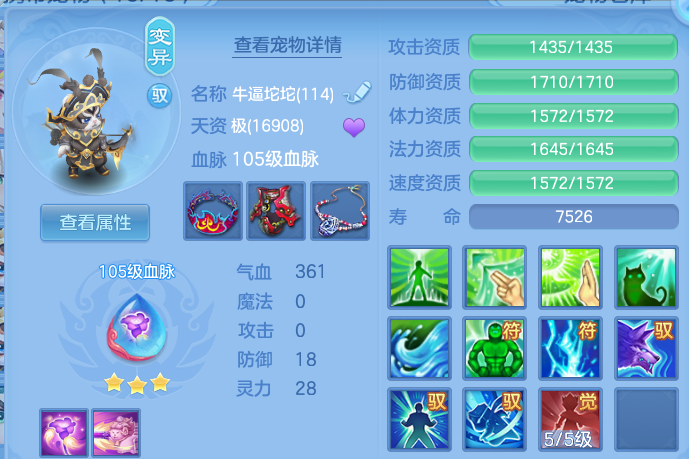 微信图片_20260818221812_68_10314.png