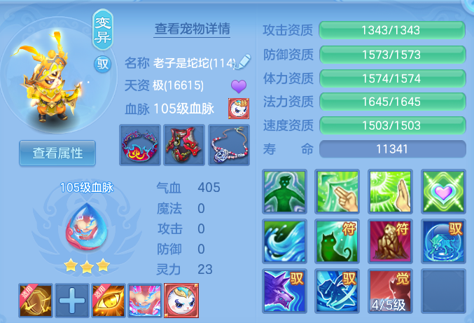 微信图片_20260818221820_69_10314.png