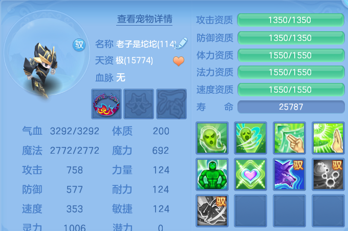 微信图片_20260818221840_72_10314.png