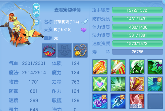 微信图片_20260818221958_79_10314.png