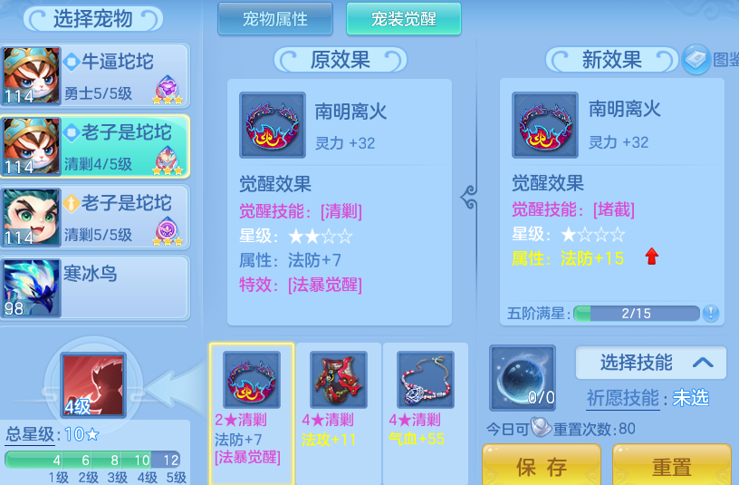微信图片_20260818222509_106_10314.png