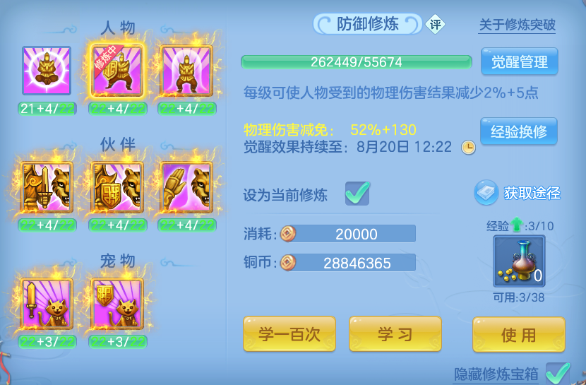 微信图片_20260818222641_112_10314.png