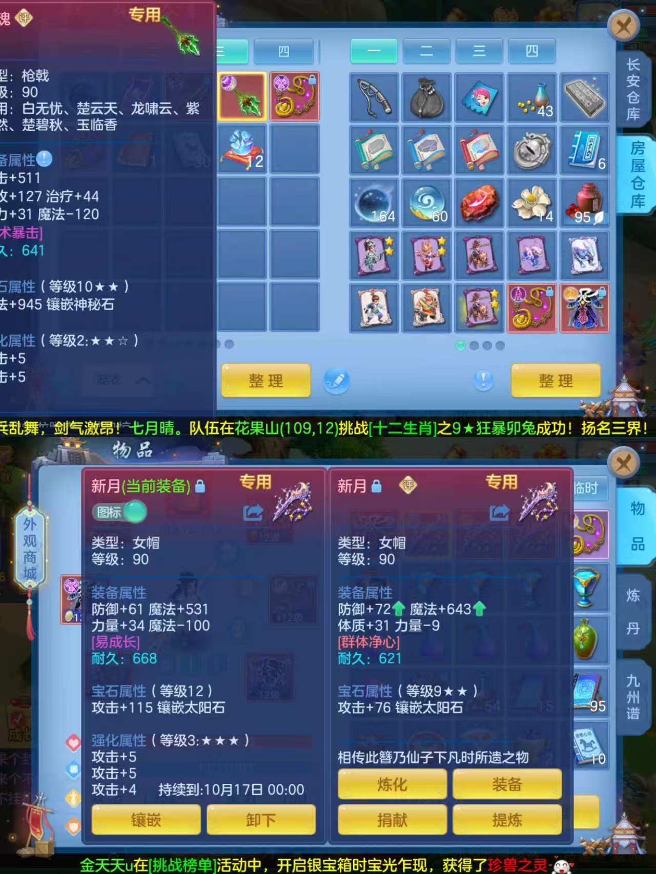 微信图片_20260818235154_7_10335.jpg