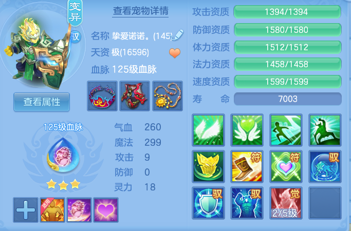 02e3010cf3bc3279ea1bda4c9a9f7863.png