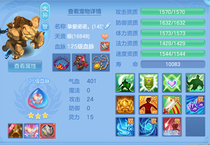 9aaec390025f28572f5ab3141b98a240.png