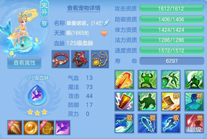 34e7470caa625dd87dce9839f746f654.png