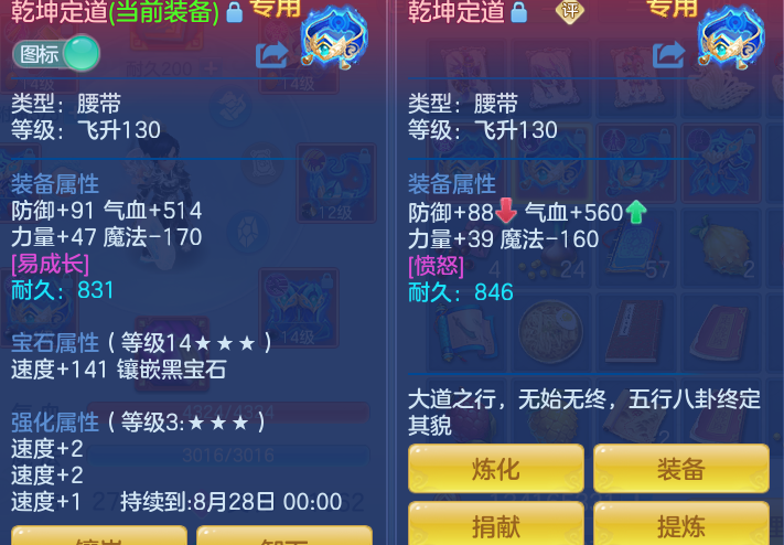 82d61d2ceae98b45633f75eee38a324d.png