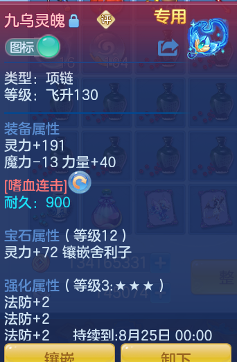 728dcde5b45e3a09cebd55ca0bbda251.png