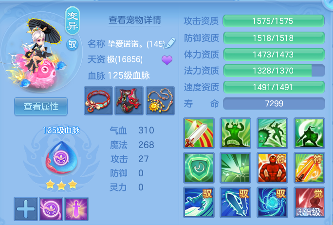 993ad4a0dc45ef30229d43538fcf3395.png