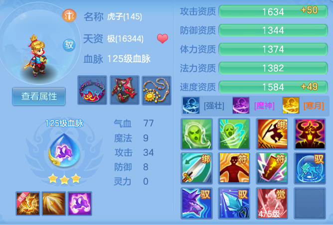 adcb8fe602620192c6093cab27a52886.png