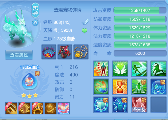 b63b21ba3ecd7d24b9edace1ee77e767.png
