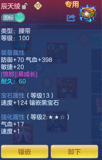 2c81caa4ed41a0a2a85136c8c1887c17.png
