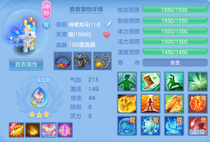 6eb8216f2dcce05fcfe2f2e7b29c2df5.png