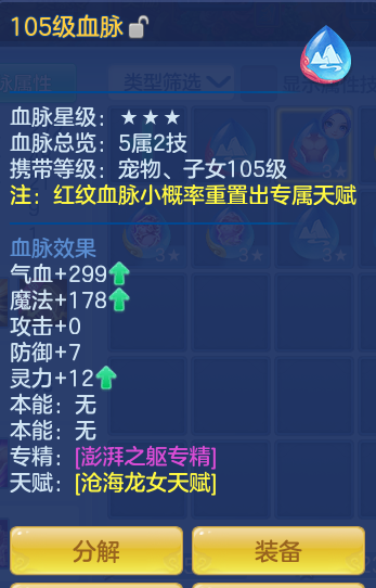 7f71fd241b4e0f125cf1ffcaeff9e86b.png
