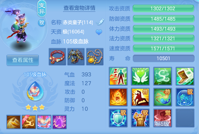 13f130bc8faad5b23a8c5a0d19ac9d13.png