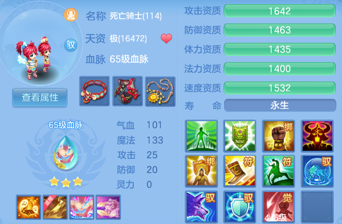 323f1805343055daf17c0fef87a22ca5.png