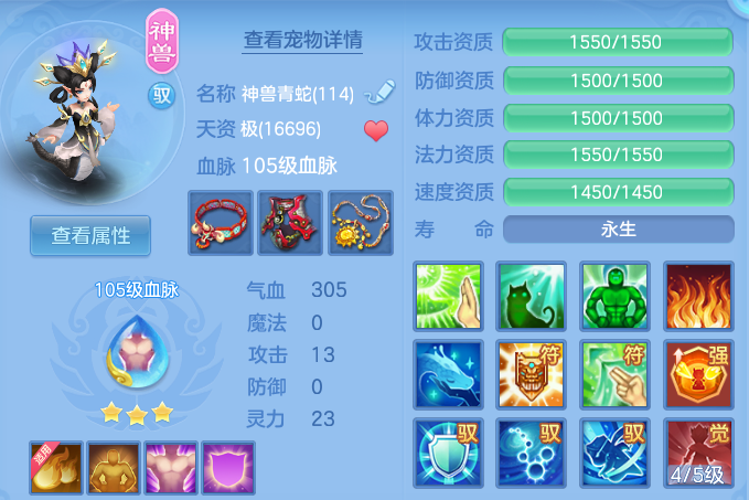 ac6259ea7b23237aefc1fb39df669276.png