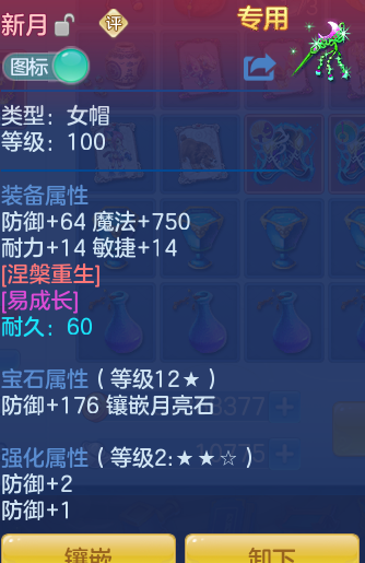 71854efc8e9d5fe4574f526195d5355f.png