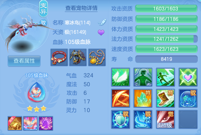cfcd79a8c4bc0b6e5edad570cd9d46f3.png