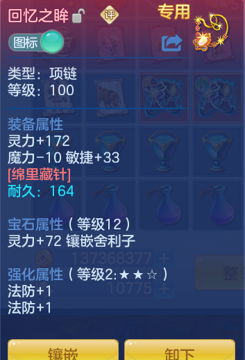 d2ecf264905dfa907426371ff063b891.png