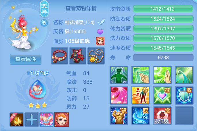 d6258e7bb8ae39babb1f2fa4959e79a3.png