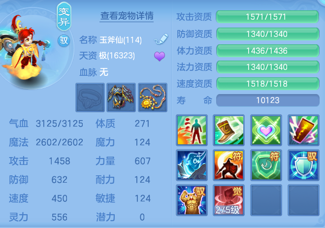 e11a4bf42e4e111a1d53dcf36dd97c57.png