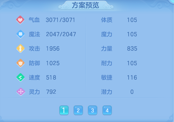 4e2a195c53eb8d992fd86869d452ded6.png