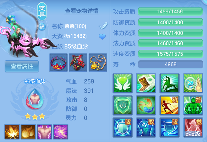 7e3fd14b10aa357746e22fbbff982271.png