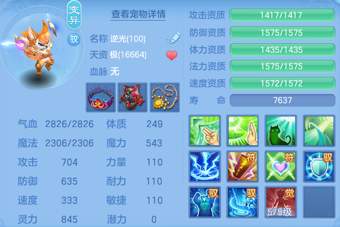 7bb308d59e56fd9fb323c6dcd60d6c42.png