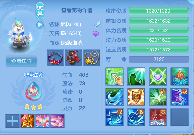 7f5e3975d42e72e162b365e86d8085ce.png