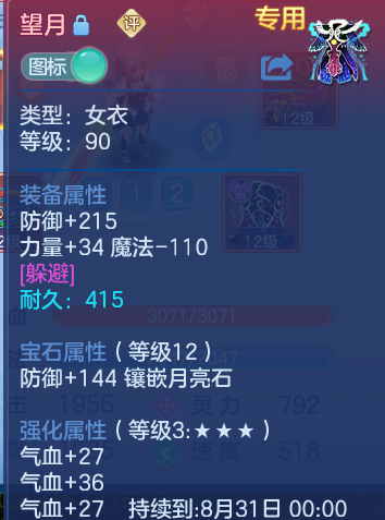8ff43cf2e1a0dfe3ea939fd51234ffa4.png