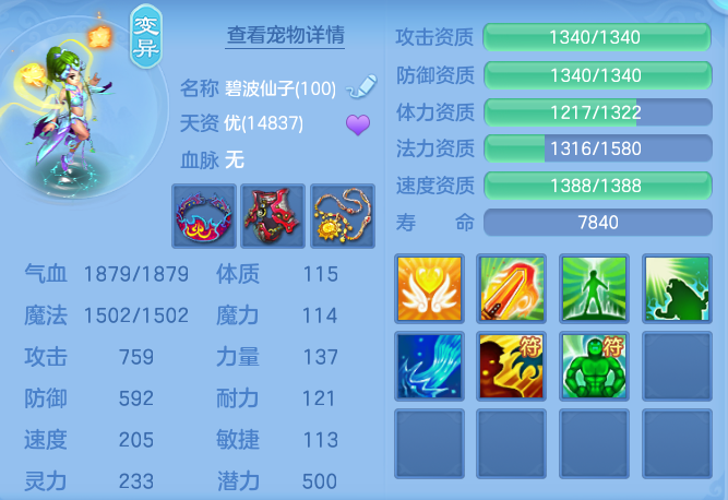 17ab9dd1b22a1eefd4854b81d6ba7cd4.png