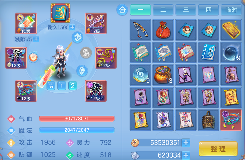 11d75d3ce0f84b16010abd109ce04b24.png