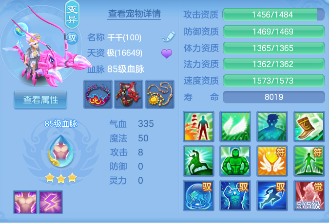 342c9b4a980c97a1763f8ff2c5b91d66.png