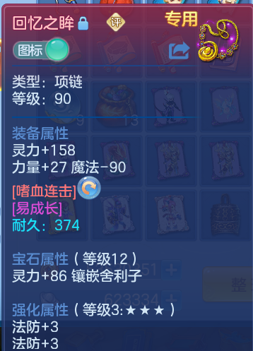 465c81fe6a429ed3939a9feb5a6dba0c.png