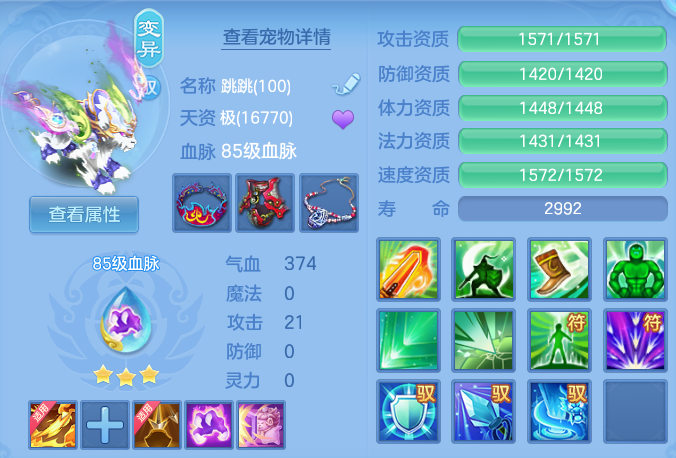 6214b5d56b6e4337f15f50ff73139b8e.png