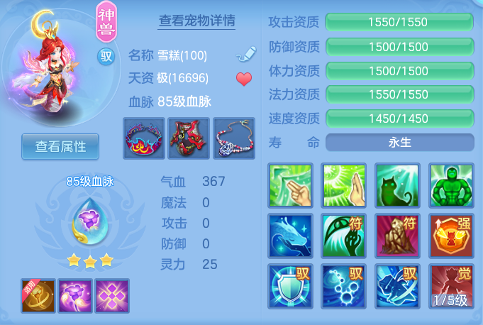 a4a42daabb8a96beaf7efea330ae370e.png
