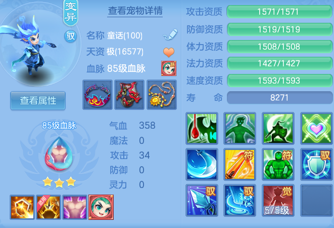 b5d2866f5d81df1ae81ce2e6a5df332e.png