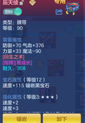 b5b161d992f30464cece11146a3f4203.png