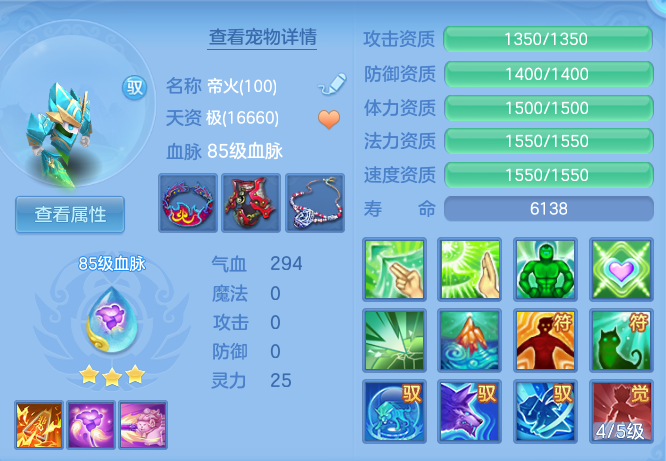 ee2bc3bb3a2b1da4ca2a148acee68075.png