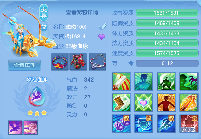 f5f5f7eefeb37b34ab9e04f2d388d694.png