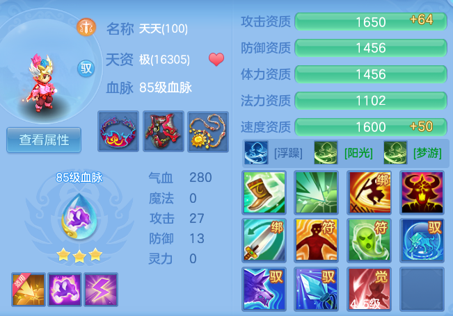 fd8cdce604b8d9a6a6b279049bc791cc.png
