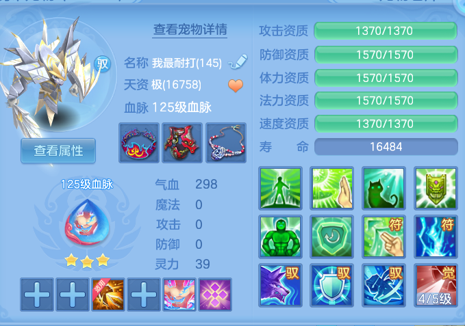 63f92a19db5611e3cb083b74f4510ce6.png