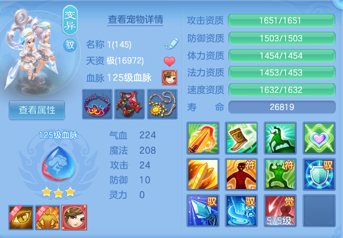 4a3a4848cace8ca35a2231d0e6856d1a.png