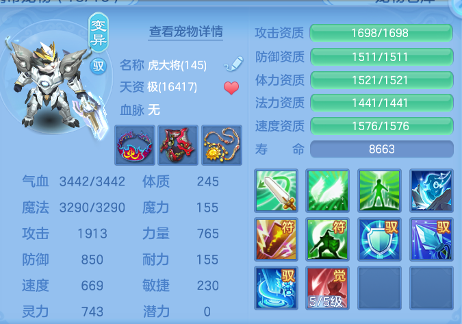 4c61188b0a471439ec89beb1962a7984.png