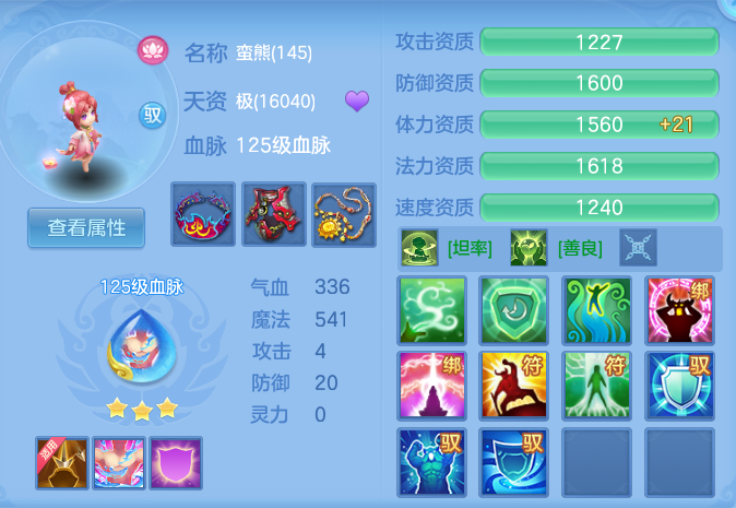 8f32df8918ae01e0000d91b760e1c842.png