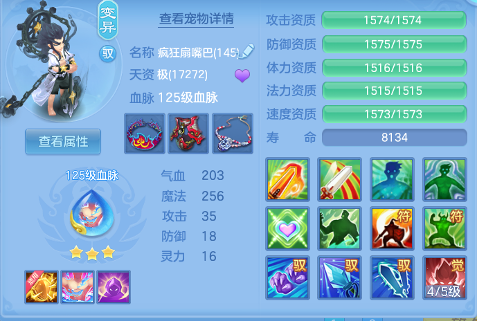 82c6ac8d4392e7300ded7e47482f6cf3.png
