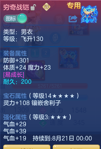 691d492a0c3ee3d00e7490ac585d5ca0.png