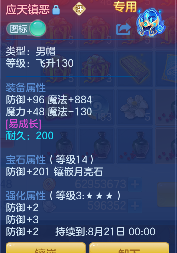 3078dc9b73a5635ada49b213b996d2d9.png